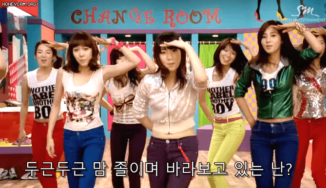  Girls' Generation (소녀시대)_'Gee' MV 한글자막