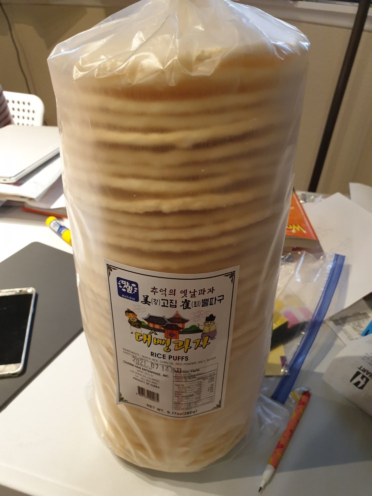  뻥튀기, 대뻥과자 저의 최애 스낵입니다. 한국에서도 나의 최애 뻥튀기, 미국에서 사먹네요 ㅎㅎㅎ