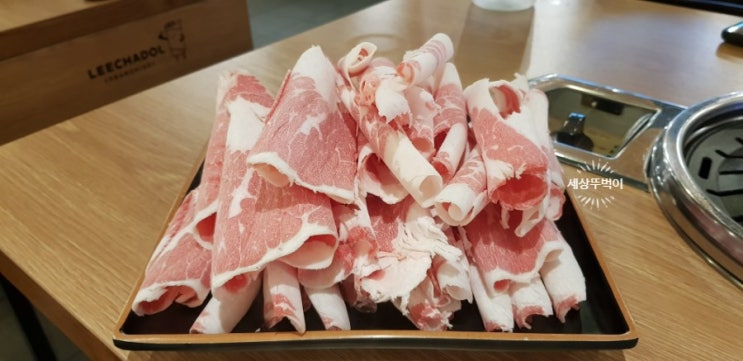  부천역 차돌박이 이차돌에서 오랜만에 외식했어요!