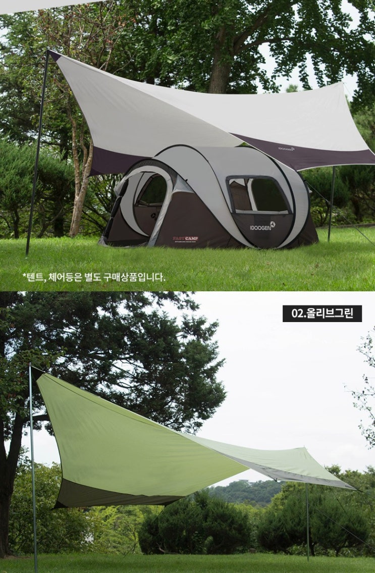  간단하고 편하게 캠핑할수잇는 필수품 타프 베스트를  해보았어요
