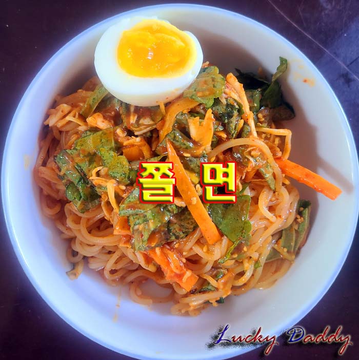  매콤한 양념장으로 쫄면 만들기