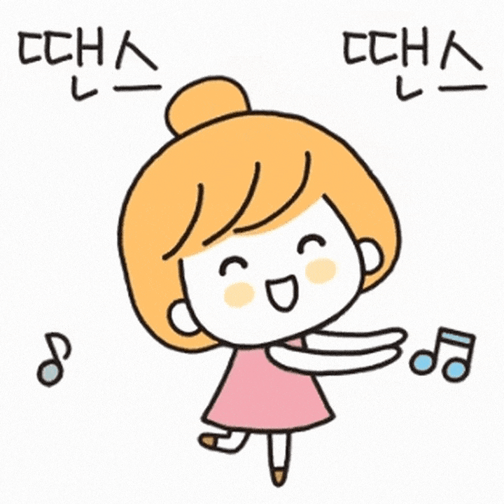 예쁜 gif 움짤 ~졸귀템!! 예쁜 gif 움짤 ~졸귀템!!