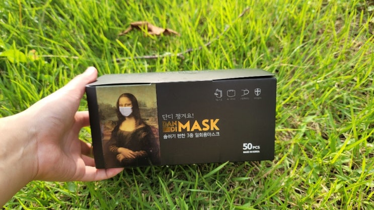  특대형마스크 단디마스크 너무 편해