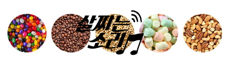  바쁜 아침 [제브로시리얼디스펜서] 로 간편하고 깔끔하게 드세요!