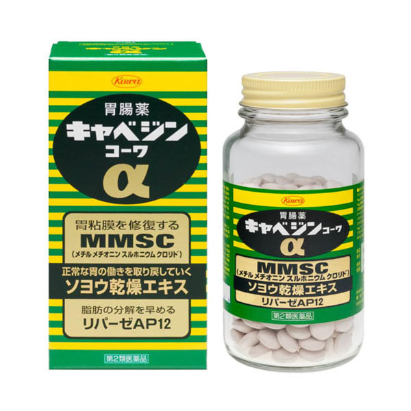 카베진 코와 알파 에스 효능,가격,복용법,부작용