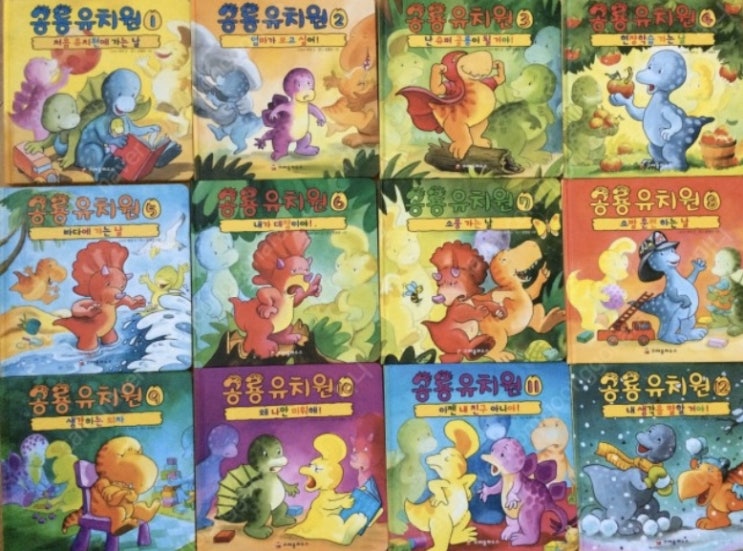  [반포 초등 논술] 책 1% 독서법, 전략적 책 읽기 2 - 책의 성격에 맞는 1% 독서법(창작)