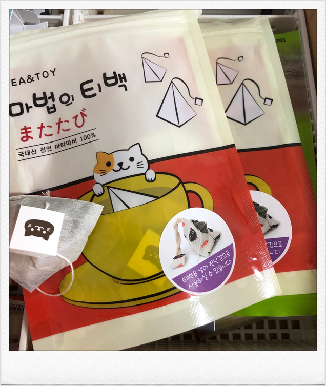  마따다비 나무, 마따다비 티백, 고양이 계의 마약?