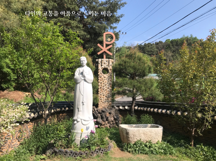  고통의 성모 마리아 기념일/ 타인의 고통을 아픔으로 느끼는 마음
