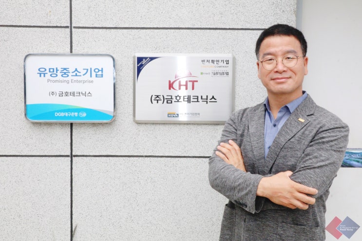  금호테크닉스, 태양광발전사업에 관한 토탈서비스를 제공하다