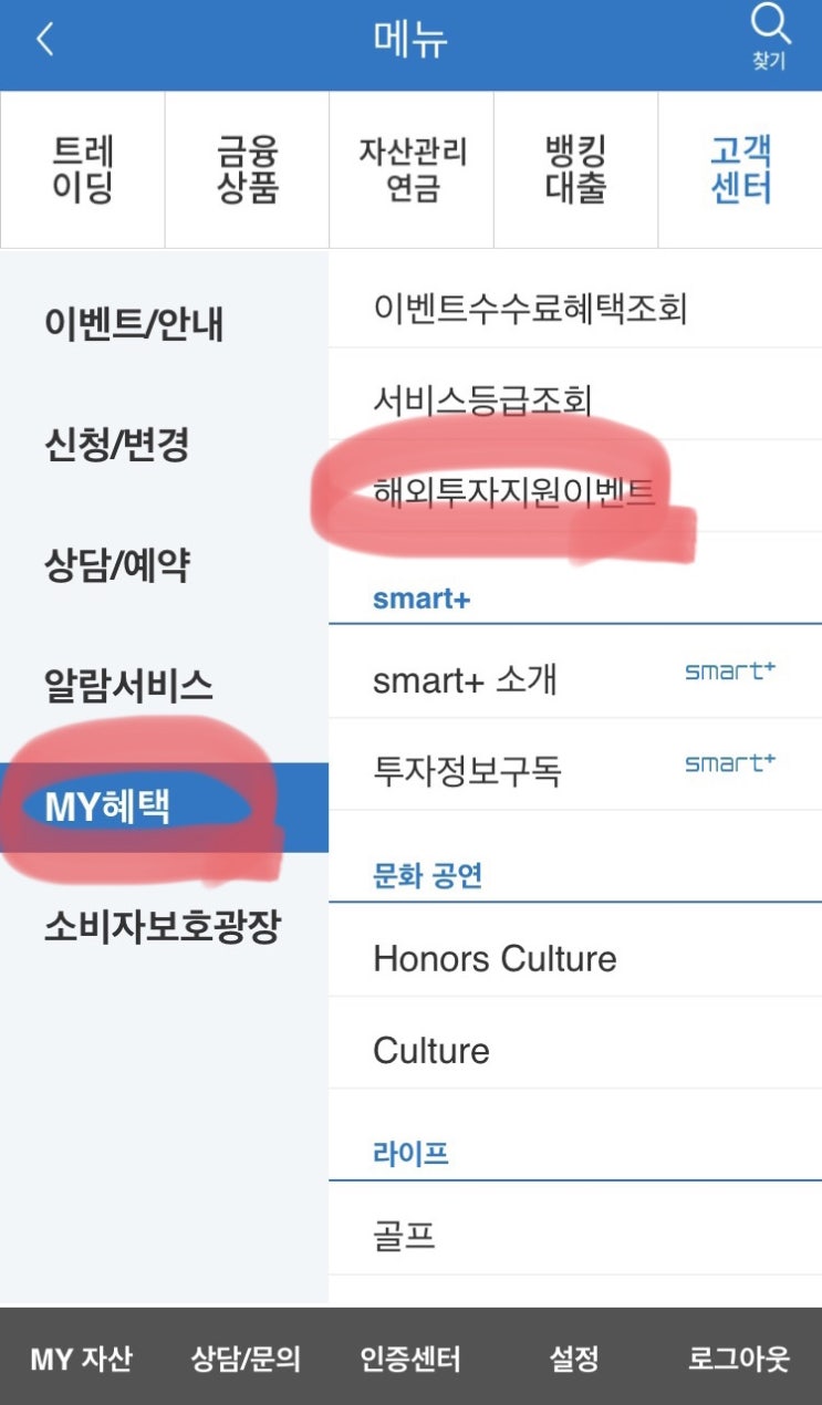  [이벤트] 삼성증권 미국주식 100달러 지원 이벤트로 미국 주식 시작하기