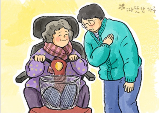  마음까지 생각하는 배려 - by 따뜻한 하루