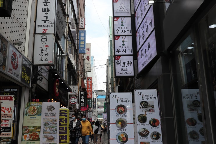  푸짐했던 남포동 맛집 우사기