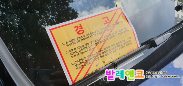  [42평아파트인테리어] 롯데우성아파트 3호기 수리중