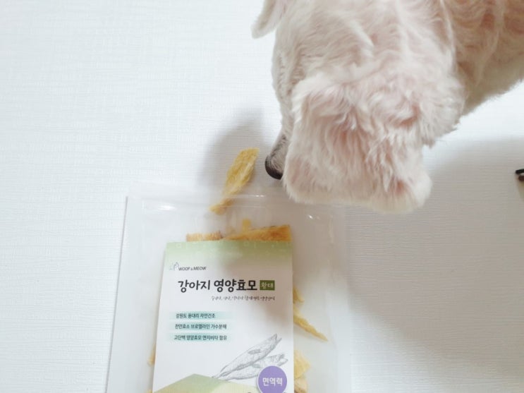 [강아지 간식] 우프앤먀오 : 영양효모 황태