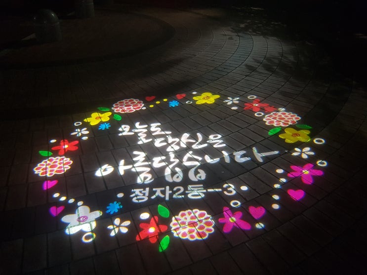  교도소/구치소 면회방식 장소변경접견 안내