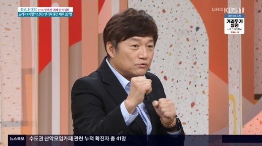아침마당 최재성 나이 권투하다 왼쪽눈 찌그러져 양미경 우연히 배우시작 이일화 나이 소심....