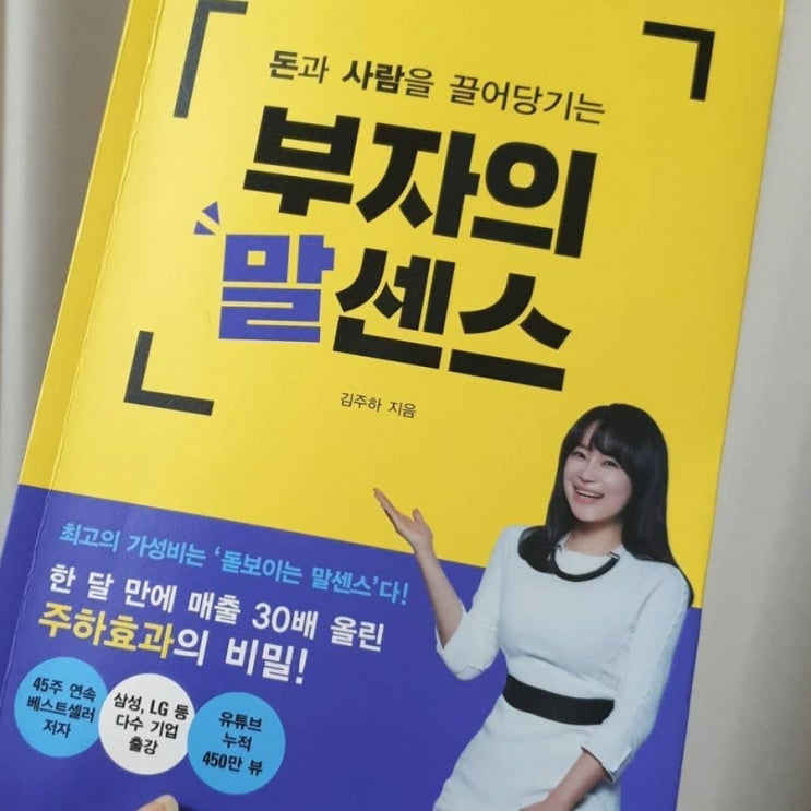  말만잘해도~~