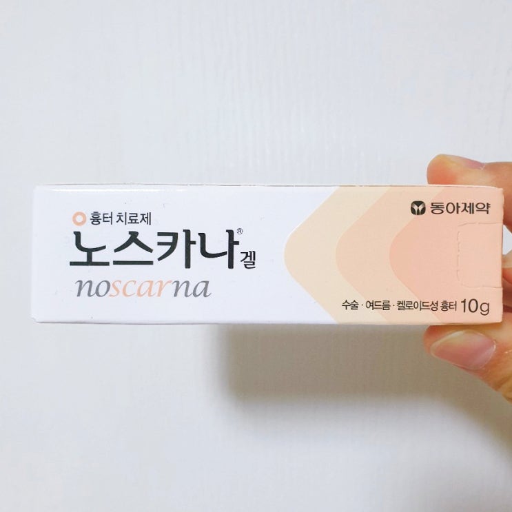  노스카나겔 가격&사용법 (Real 1년 사용후기!)