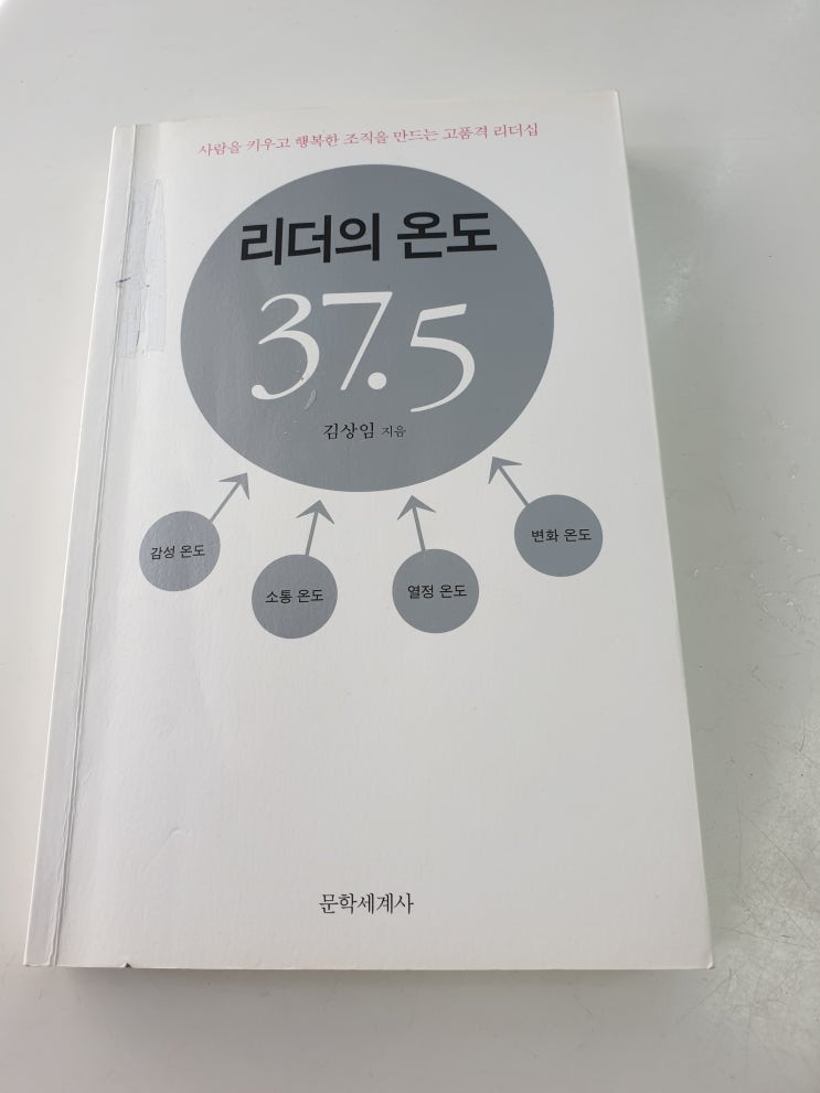 9월15일 (화) 감사일기