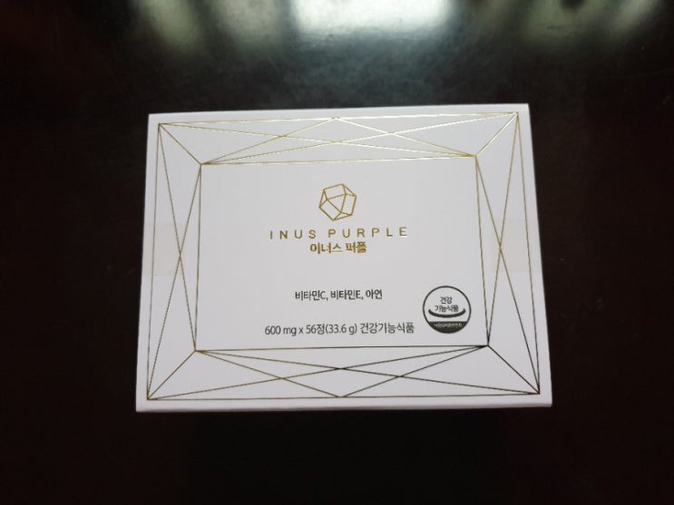 얼굴붓기 이너스 퍼플 붓기 빼는 법으로 섭취 얼굴붓기 이너스 퍼플 붓기 빼는 법으로 섭취