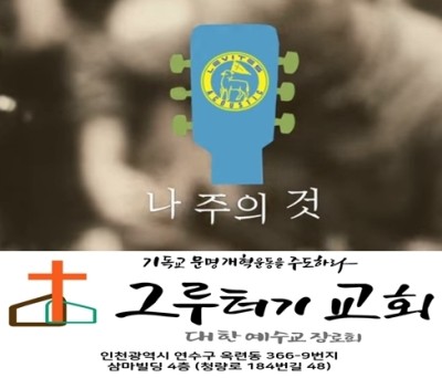 9월 15일 화요일 나 주의 것 나의 맘과 나의 삶 주님께 속했네 9월 15일 화요일 나 주의 것 나의 맘과 나의 삶 주님께 속했네