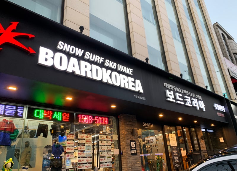 자이온스노우보드 이미지