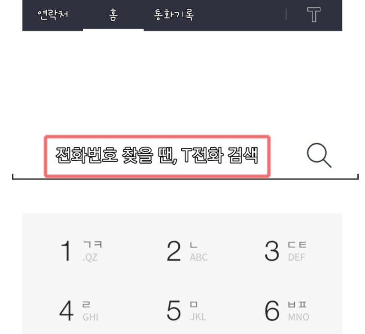  갤럭시 노트10, 내 글자가 이상해 - 시인성 향상