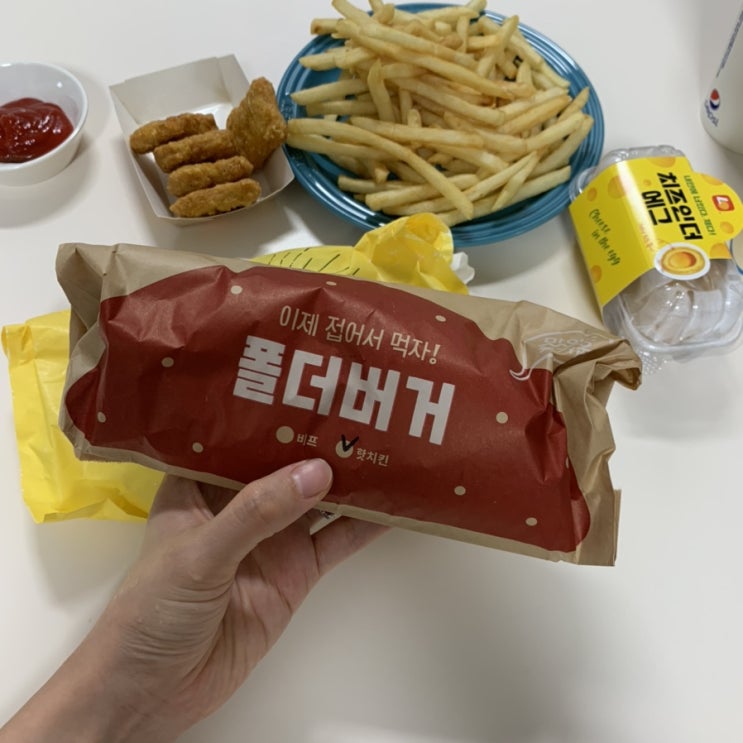  롯데리아 폴더버거 핫치킨 & 9월 행사