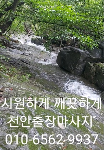  편안한 휴식을 원하신다면 천안출장마사지와 함께~