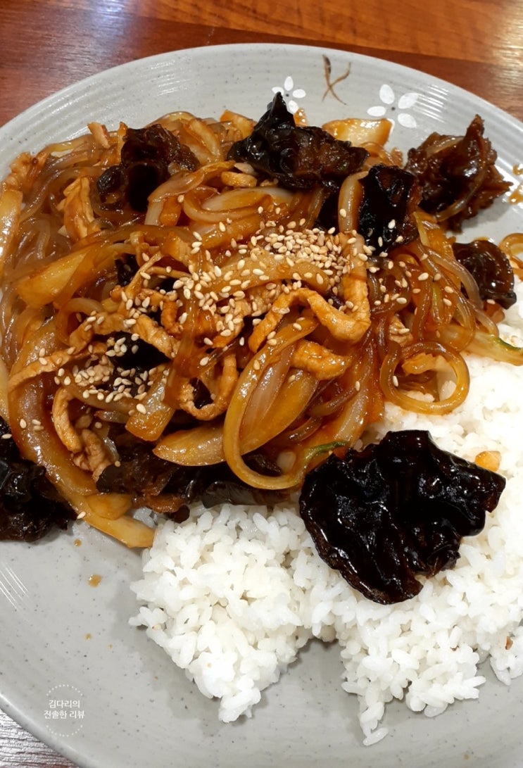 대방원 잡채밥 맛 괜찮아요