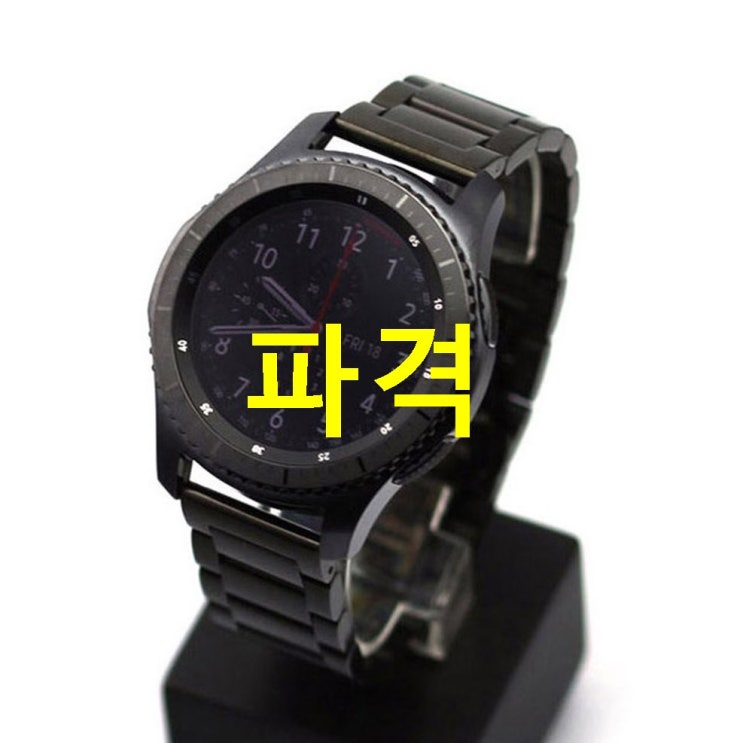  오늘의 할인정보 갤럭시 프론티어/기어S3/워치3 22mm 클래식 메탈줄 GS3ME01 45/46mm 호환 가능 바내봉 2p 밴드줄임 교체용 툴 이용후기