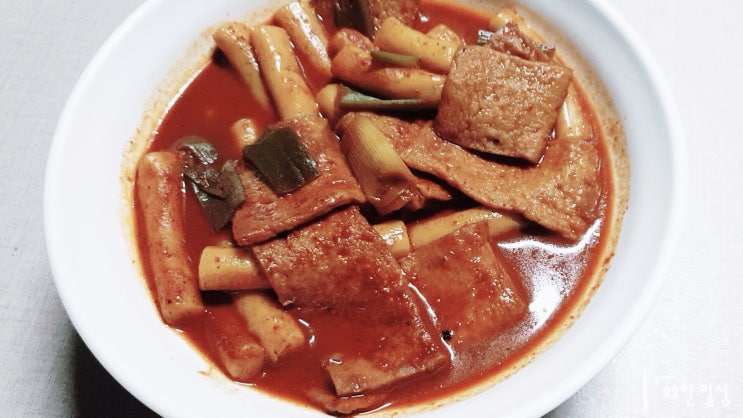  오늘 꼬마김밥에 떡볶이 만들었는데 핫톡픽이 떡볶이 레시피 네요
