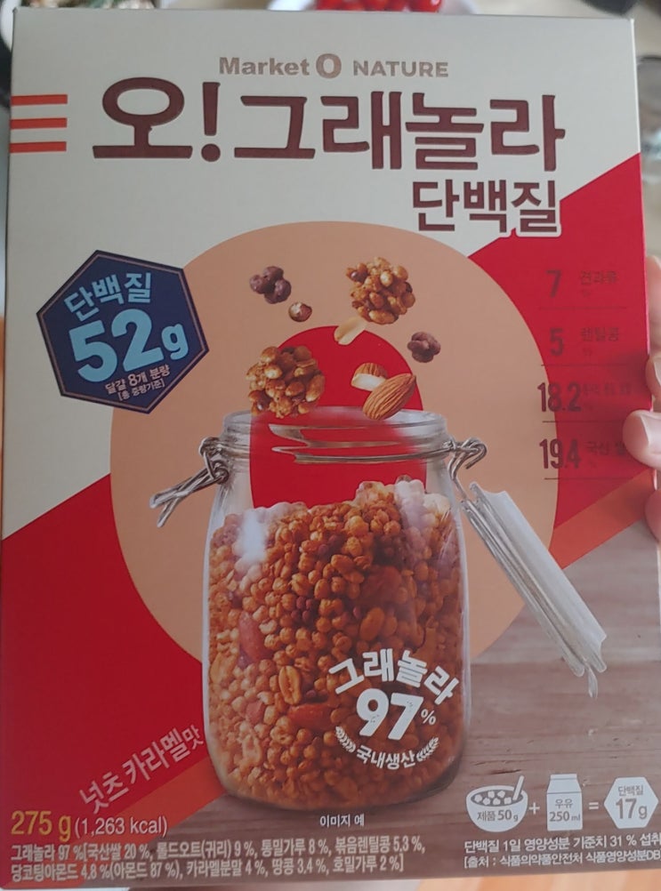  [2020-09-16-수요일] 식단표!