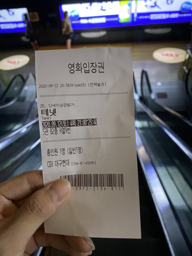  [크리스토퍼놀란 감독의 신작 테넷]리뷰 및 관람포인트(스포x)