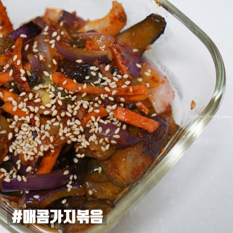  아마따의 부엌 : 매콤가지볶음