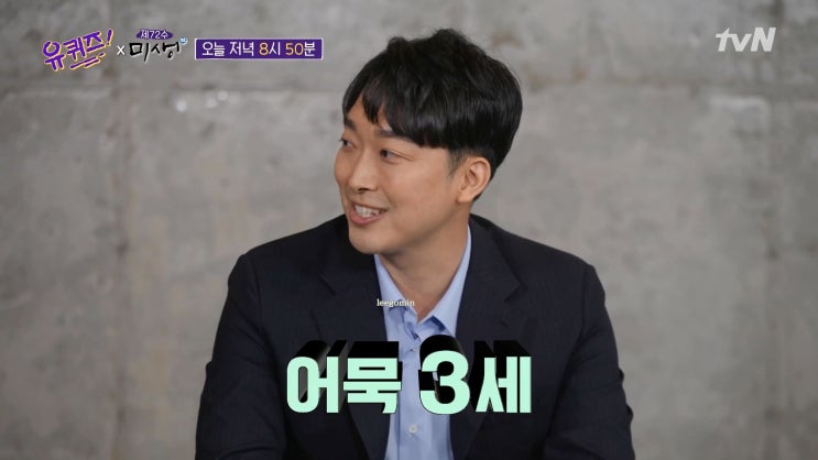 박용준 삼진어묵 대표 천억 매출 성공 스토리 박용준 삼진어묵 대표 천억 매출 성공 스토리