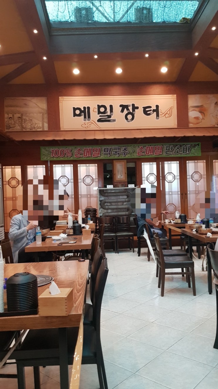과천 메밀장터--고소함이 폭발하는 들기름 메밀 막국수