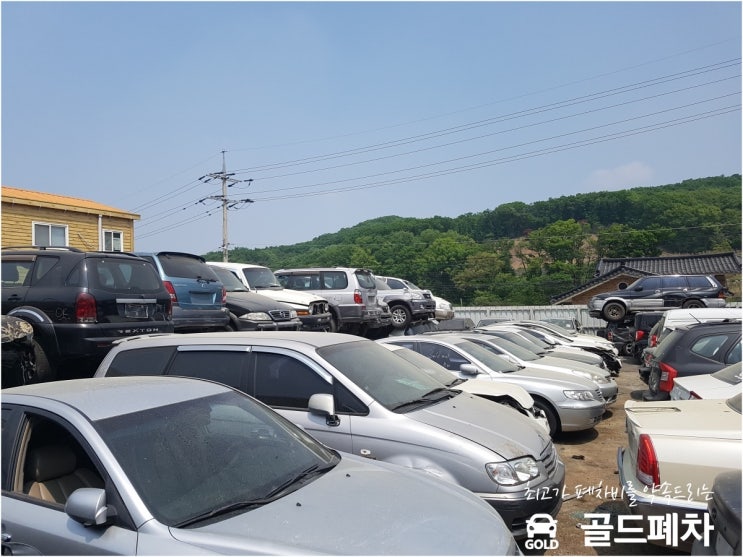  마르샤 압류차폐차 깔끔하게 해결했습니다