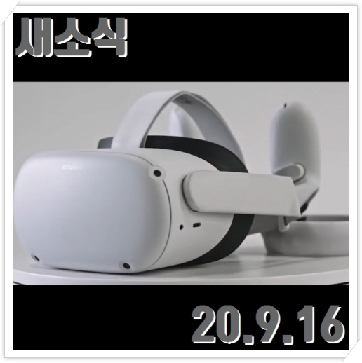 오큘러스 퀘스트 2 VR, 오스톤마틴 레이싱시뮬레이터 AMR-C01