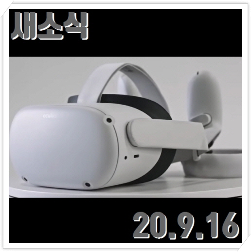  오큘러스 퀘스트 2 VR, 오스톤마틴 레이싱시뮬레이터 AMR-C01