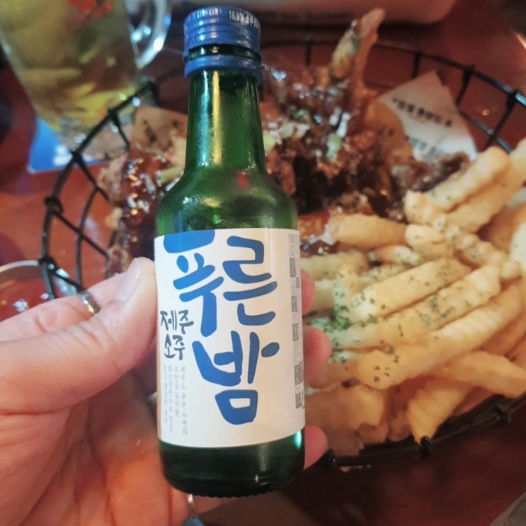  경주 동천동 크라운호프 방문기 !! 수원왕갈비쌀통닭 과 미니소맥세트 ~ 맛나는안주 뿌시러 또 갈꺼임!! 휴일마무으리