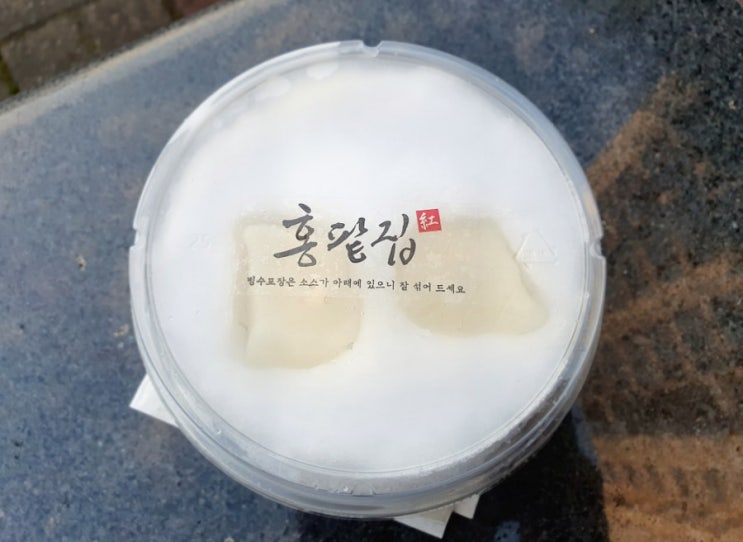  [문정동 맛집] 홍팥집 본점-팥빙수는 팥이 맛있어야지