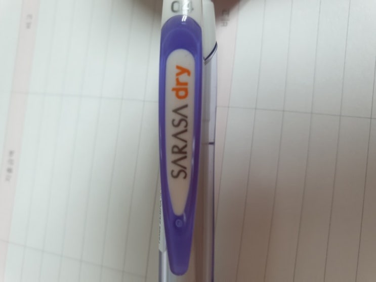  왼손잡이 펜 추천 제브사라사드라이 sarasa dry