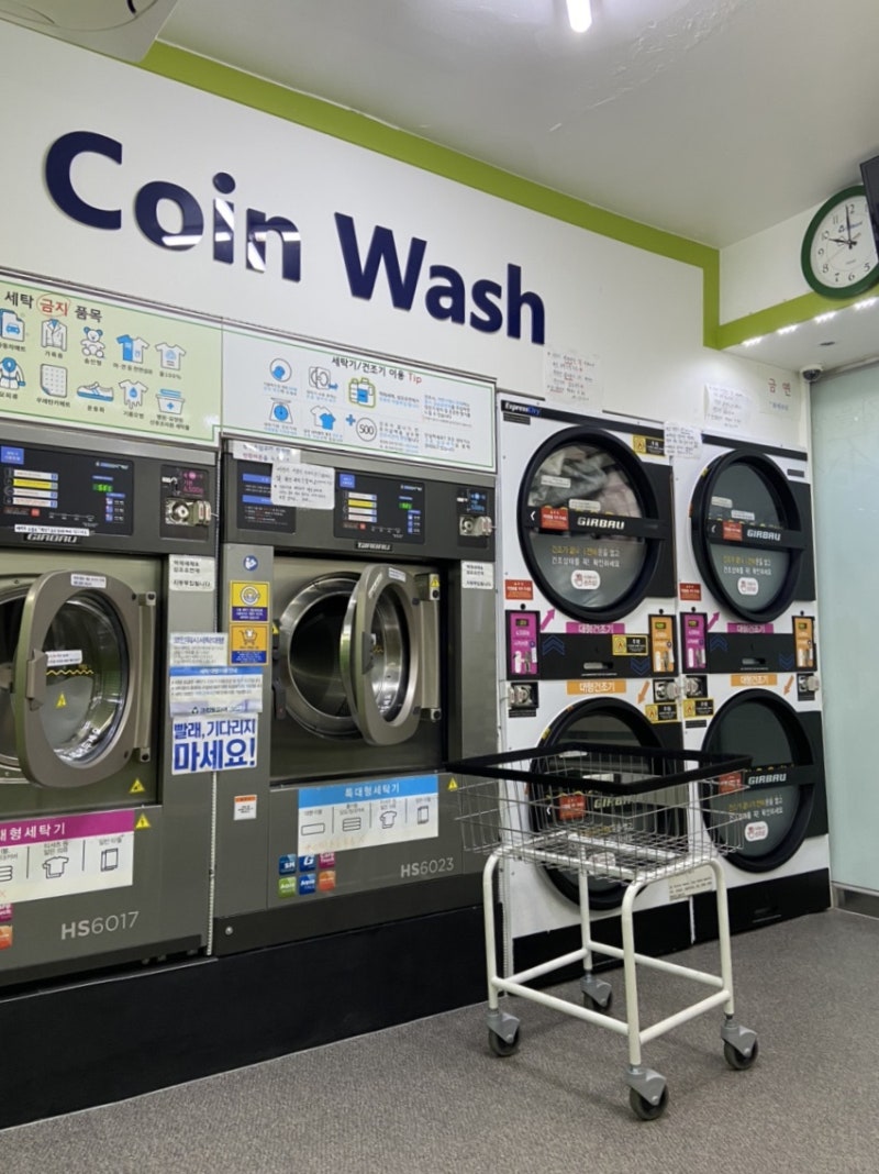 셀프 빨래방ㅣ크린토피아 코인워시ㅣ이불, 베개 세탁하기 : 네이버 블로그