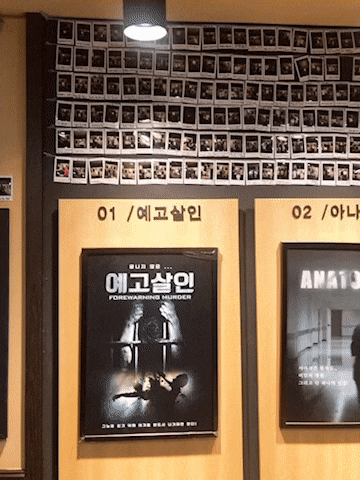  부천 방탈출카페 팬텀이스케이프 예고살인 탈출 후기