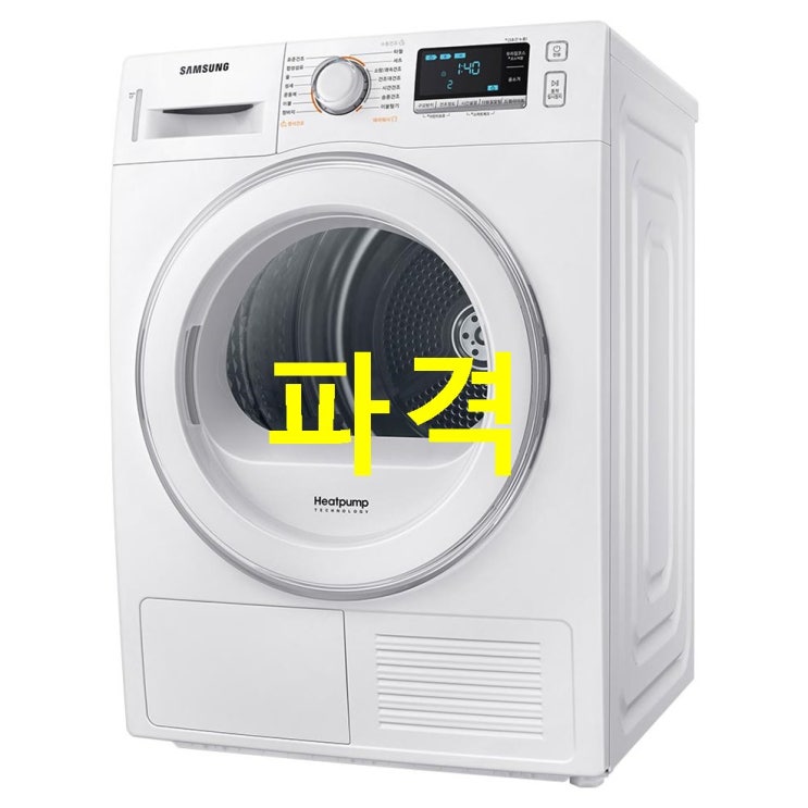  16일자 초저가 삼성전자 건조기 화이트 DV90M6200IW 9kg  후기입니다~