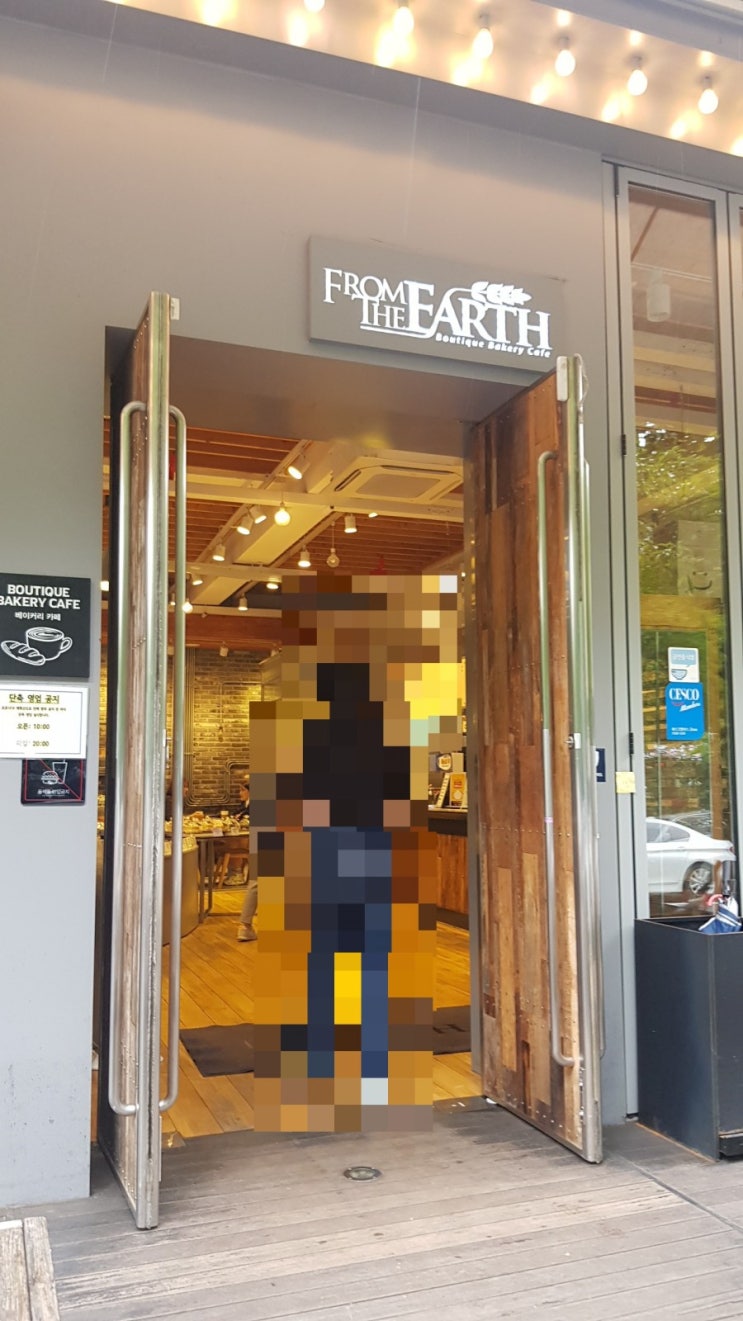  과천빵집 프롬더어스(FROM THE EARTH)-예쁜 빵카페