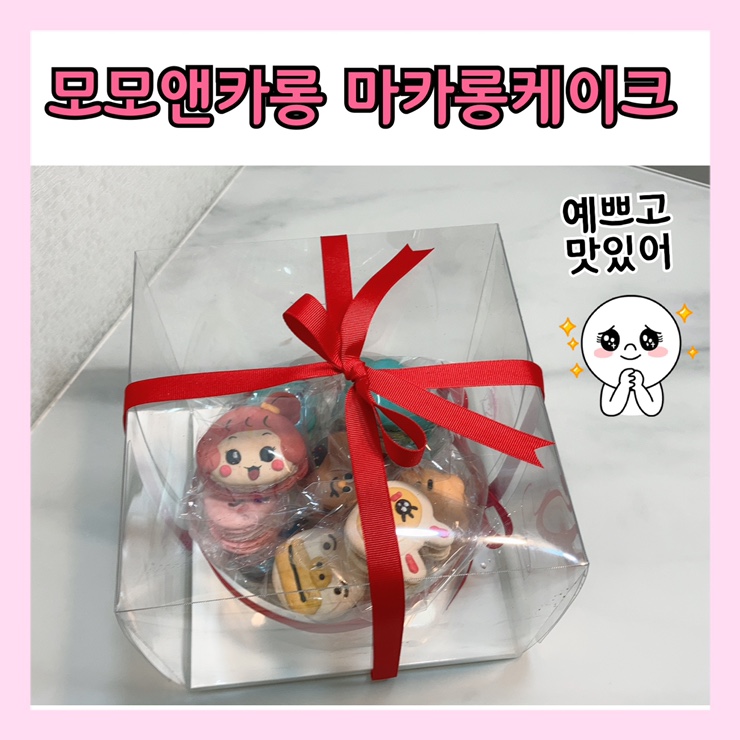  순천 마카롱 케이크/ 특별한 생일케이크 주문제작해요 모모앤카롱