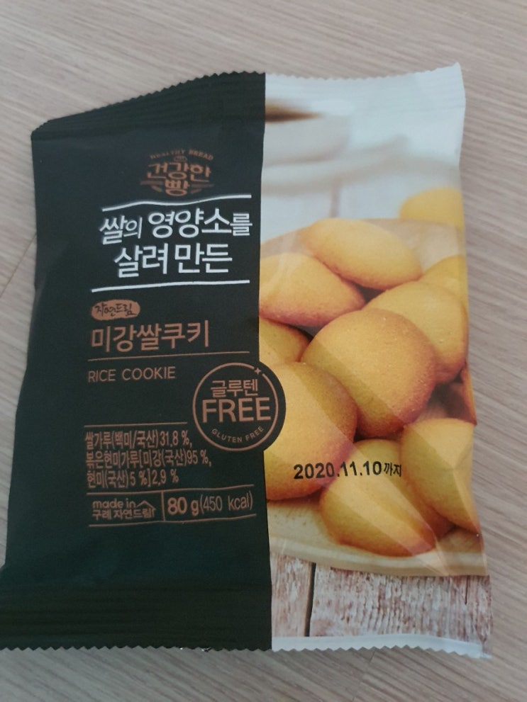  자연드림 미강쌀쿠키