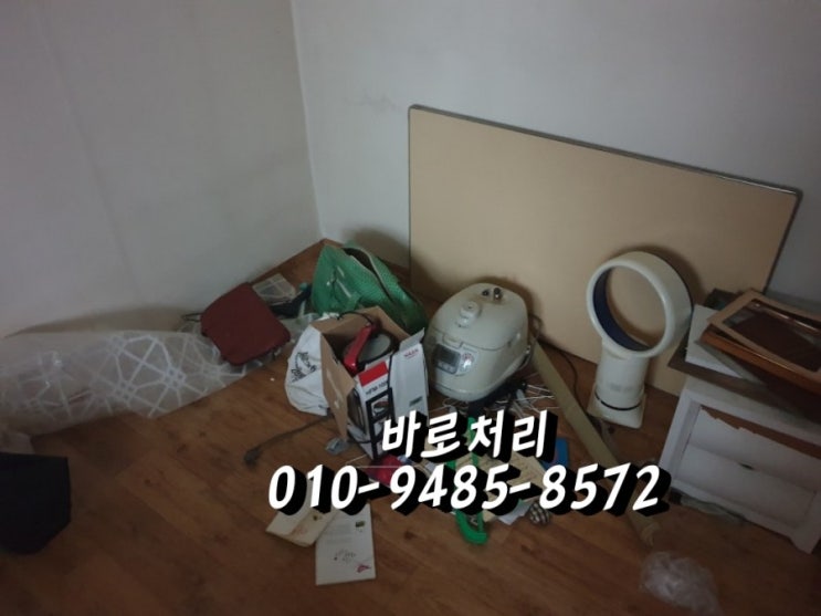  *창원*마산*진해*함안*의령*칠원*칠서*남지*김해*진영*장유*율하*진례 생활폐기물처리.수거및철거해드립니다.